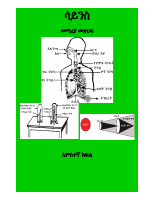 Grade 5 science.pdf